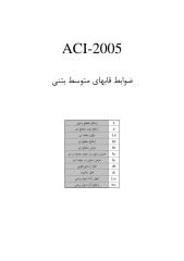 Microsoft Word - ACI2005.pdf