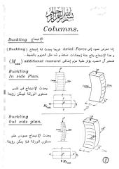 Columns2.PDF